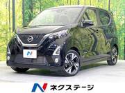 2019 NISSAN DAYZ