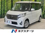 2015 NISSAN DAYZ ROOX