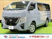 2023 NISSAN CARAVAN