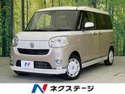 2021 DAIHATSU OTHER