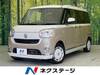 DAIHATSU OTHER