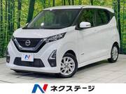 2020 NISSAN DAYZ