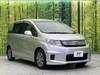 HONDA FREED SPIKE HYBRID