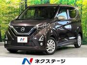 2020 NISSAN DAYZ