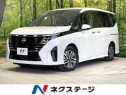 2024 NISSAN SERENA