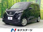 2021 NISSAN DAYZ