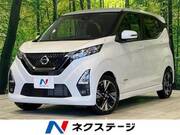 2022 NISSAN DAYZ