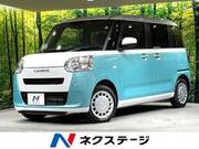 2023 DAIHATSU OTHER