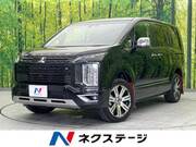 2023 MITSUBISHI OTHER
