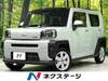 DAIHATSU OTHER
