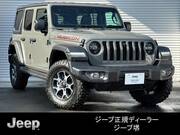 2023 CHRYSLER JEEP WRANGLER UNLIMITED