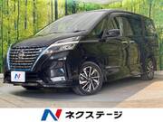 2021 NISSAN SERENA