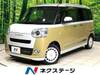 DAIHATSU OTHER