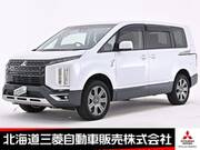 2023 MITSUBISHI OTHER