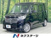 2014 NISSAN DAYZ ROOX