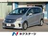 HONDA FREED HYBRID