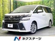 2015 TOYOTA VELLFIRE