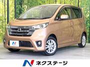 2015 NISSAN DAYZ