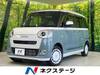 DAIHATSU OTHER