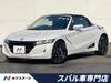 HONDA S660