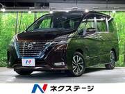 2020 NISSAN SERENA