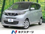 2022 NISSAN DAYZ