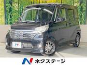 2015 NISSAN DAYZ ROOX