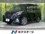 2020 NISSAN SERENA