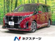 2023 NISSAN SERENA
