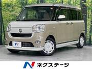 2021 DAIHATSU OTHER