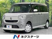 2020 DAIHATSU OTHER