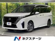 2023 NISSAN SERENA