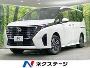 2023 NISSAN SERENA