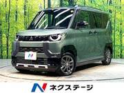 2025 MITSUBISHI OTHER