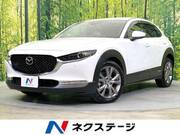 2020 MAZDA OTHER