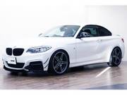 2015 BMW 2 SERIES