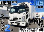 2014 ISUZU FORWARD