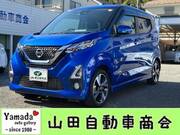 2019 NISSAN DAYZ