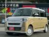 DAIHATSU OTHER