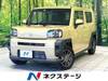 DAIHATSU OTHER