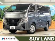 2023 NISSAN CARAVAN