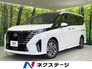 2024 NISSAN SERENA