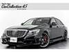MERCEDES BENZ S CLASS