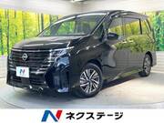 2024 NISSAN SERENA