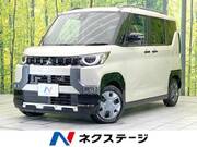 2025 MITSUBISHI OTHER