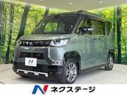 2024 MITSUBISHI OTHER