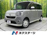 2020 DAIHATSU OTHER