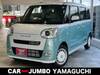 DAIHATSU OTHER
