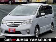 2012 NISSAN SERENA