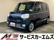 2026 DAIHATSU OTHER